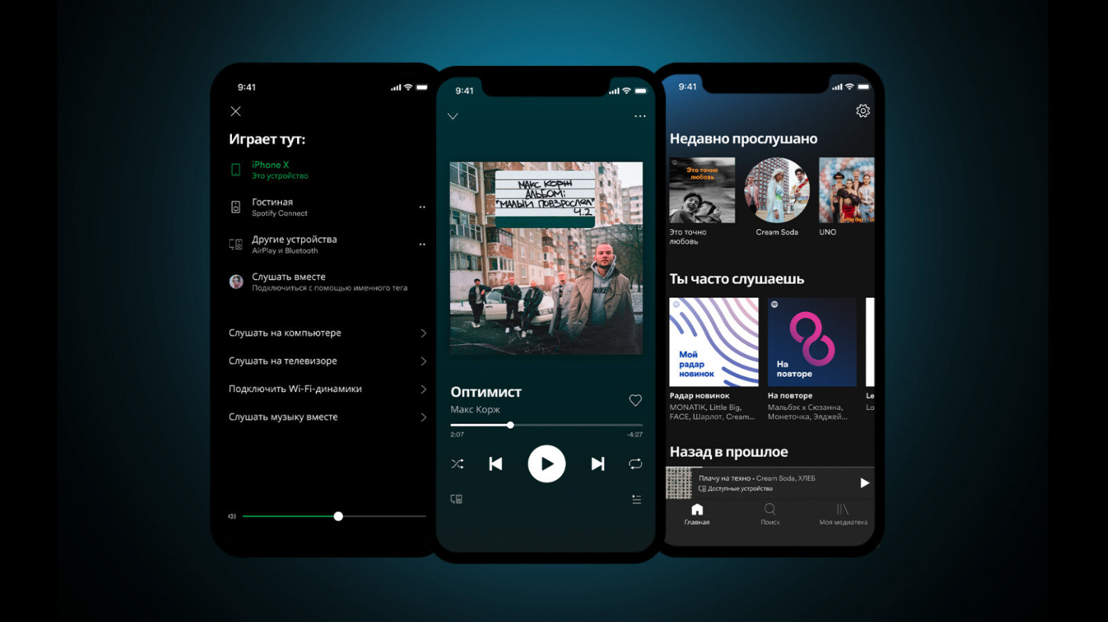 Cover image for Spotify pushes prices up, but do not expect dramatic effects